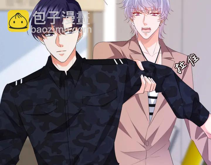 🍟名门挚爱 第162话 可可，你不能死… 第42页