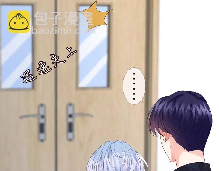 🍟名门挚爱 第162话 可可，你不能死… 第44页