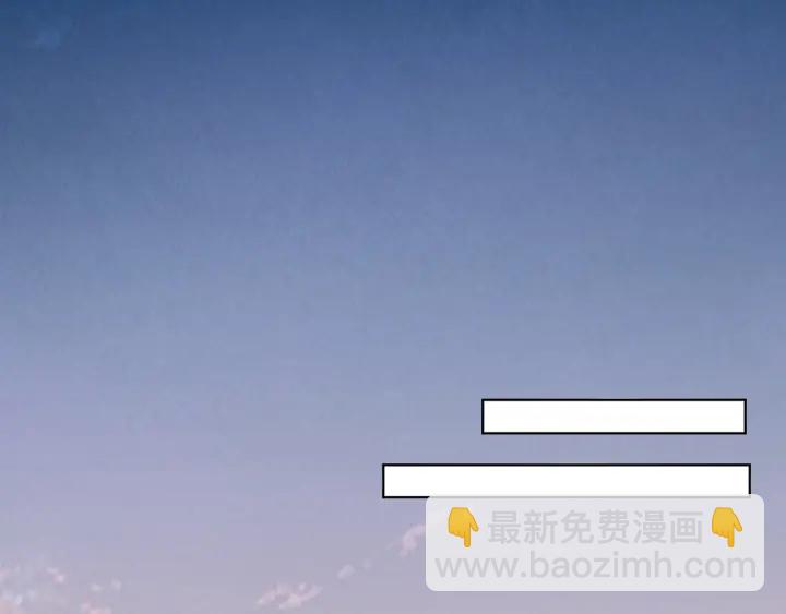 🍟名门挚爱 第162话 可可，你不能死… 第47页