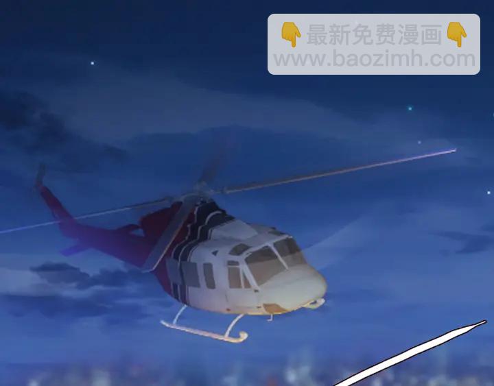 🍟名门挚爱 第162话 可可，你不能死… 第5页