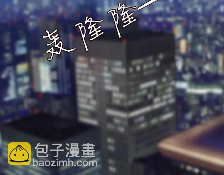 🍟名门挚爱 第162话 可可，你不能死… 第6页