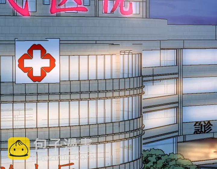 🍟名门挚爱 第162话 可可，你不能死… 第9页