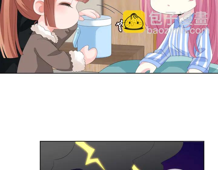 🍟名门挚爱 第164话 我喂你 第13页