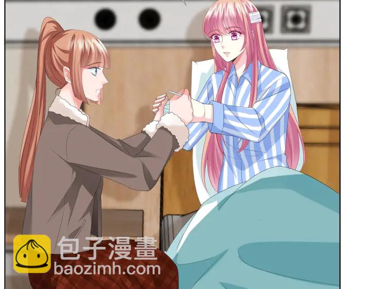 🍟名门挚爱 第164话 我喂你 第16页