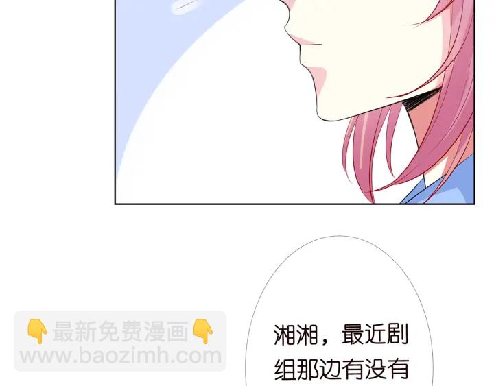 🍟名门挚爱 第164话 我喂你 第37页