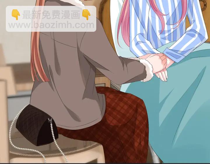 🍟名门挚爱 第164话 我喂你 第6页