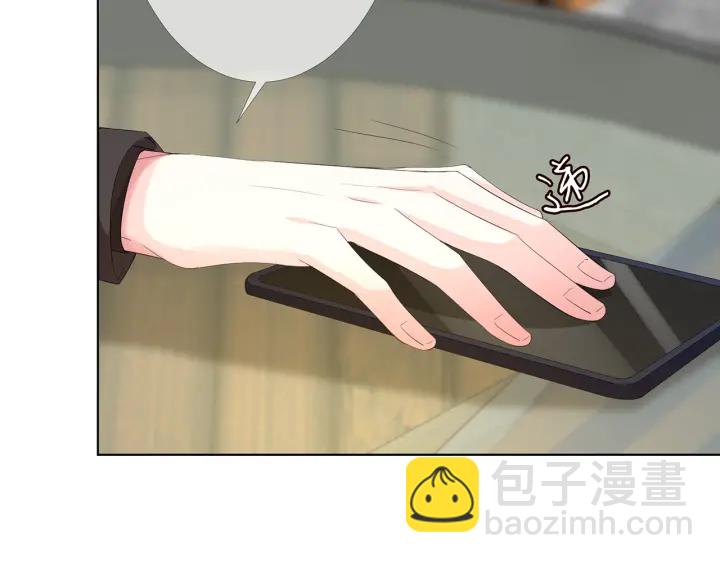🍟名门挚爱 第166话 谁许你碰她的？ 第22页