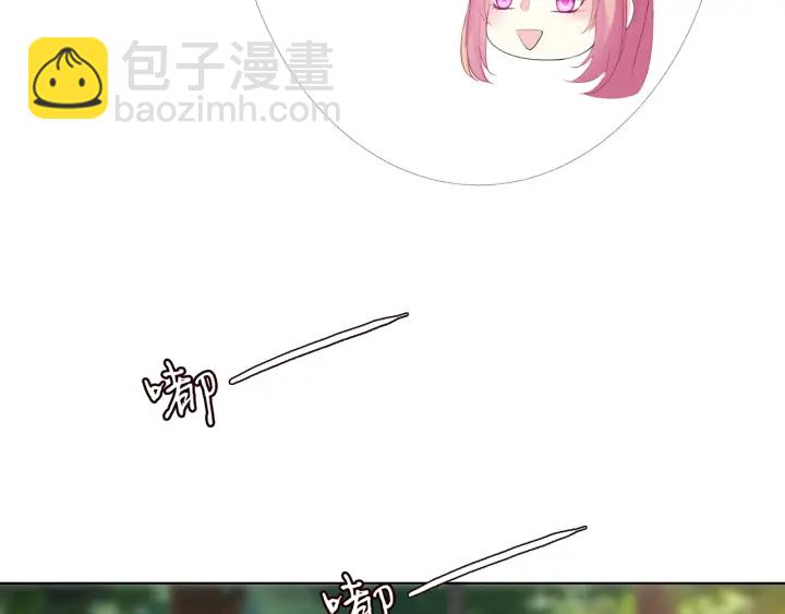 🍟名门挚爱 第166话 谁许你碰她的？ 第24页