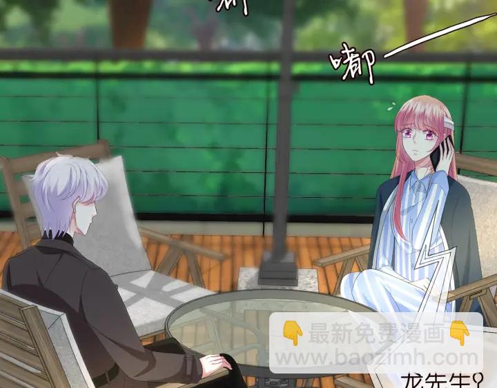 🍟名门挚爱 第166话 谁许你碰她的？ 第25页