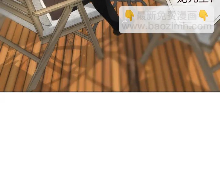 🍟名门挚爱 第166话 谁许你碰她的？ 第26页