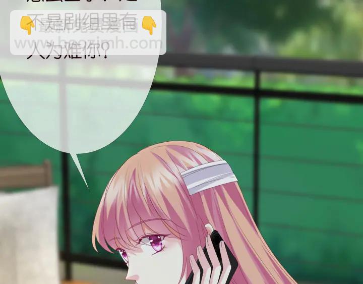 🍟名门挚爱 第166话 谁许你碰她的？ 第28页