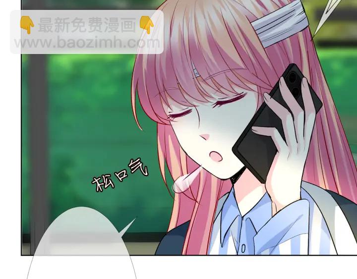 🍟名门挚爱 第166话 谁许你碰她的？ 第32页