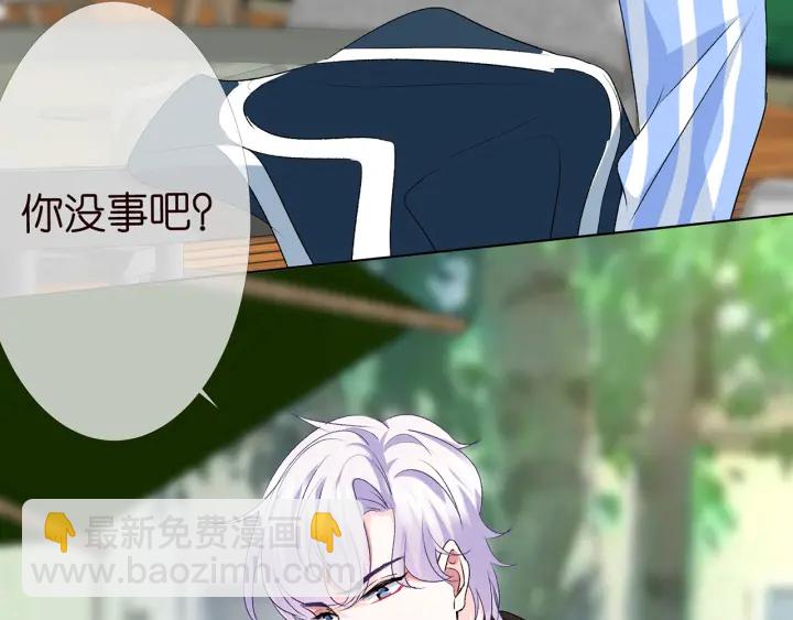 🍟名门挚爱 第166话 谁许你碰她的？ 第49页
