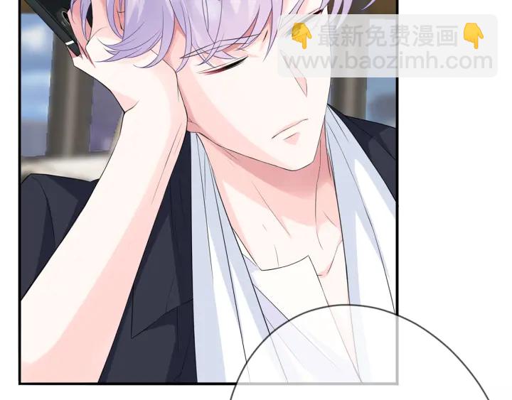 🍟名门挚爱 第168话 男人之间的较量 第12页