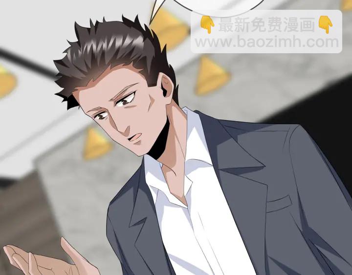 🍟名门挚爱 第168话 男人之间的较量 第14页