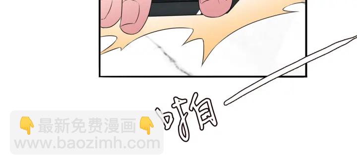 🍟名门挚爱 第168话 男人之间的较量 第18页