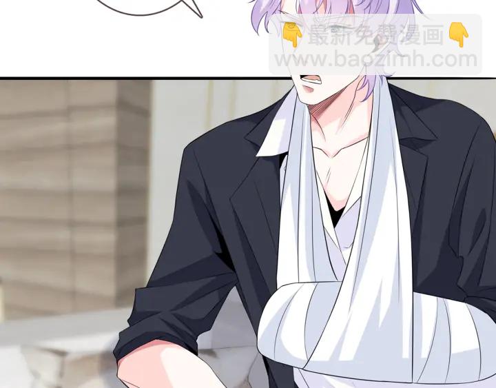 🍟名门挚爱 第168话 男人之间的较量 第20页