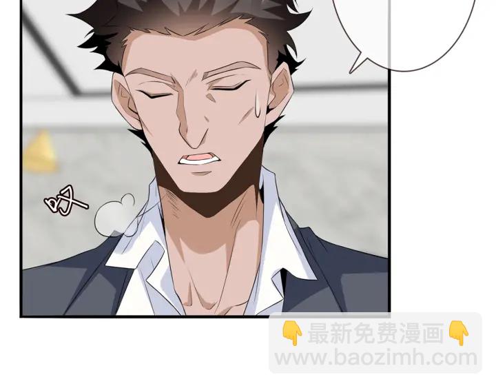 🍟名门挚爱 第168话 男人之间的较量 第22页