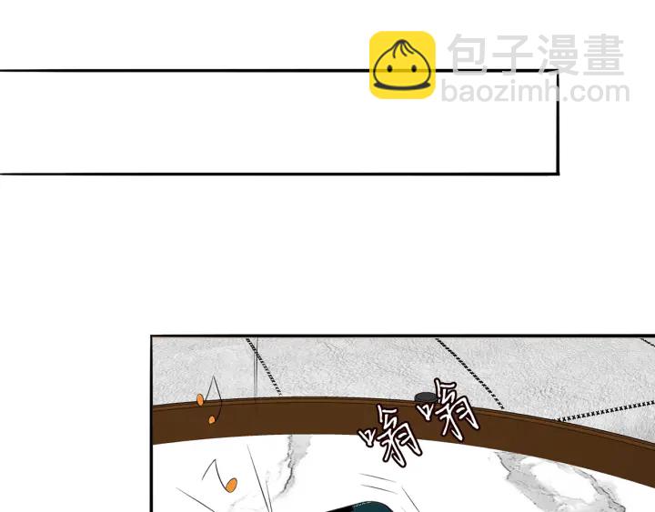 🍟名门挚爱 第168话 男人之间的较量 第5页