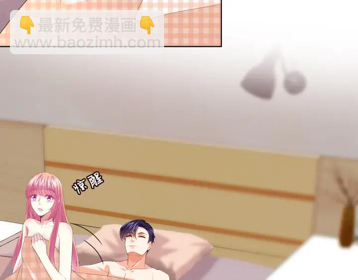 🍟名门挚爱 第170话 逃离女生宿舍 第12页