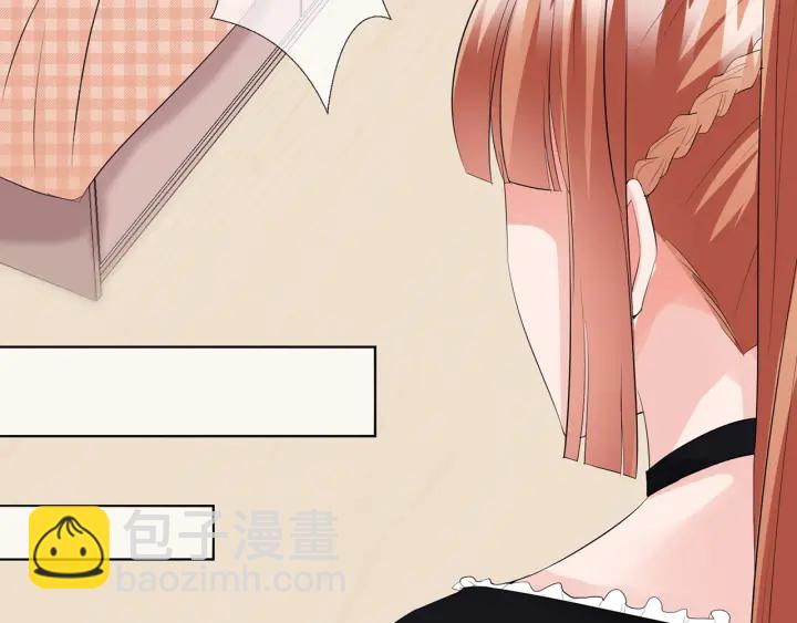 🍟名门挚爱 第170话 逃离女生宿舍 第14页