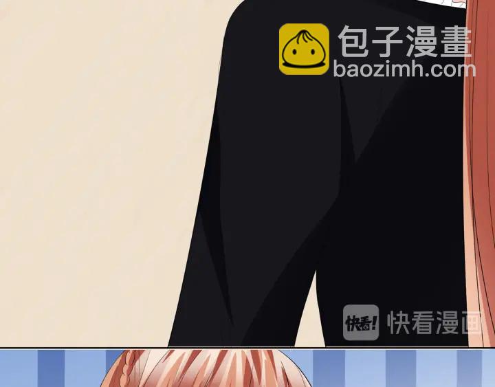 🍟名门挚爱 第170话 逃离女生宿舍 第15页