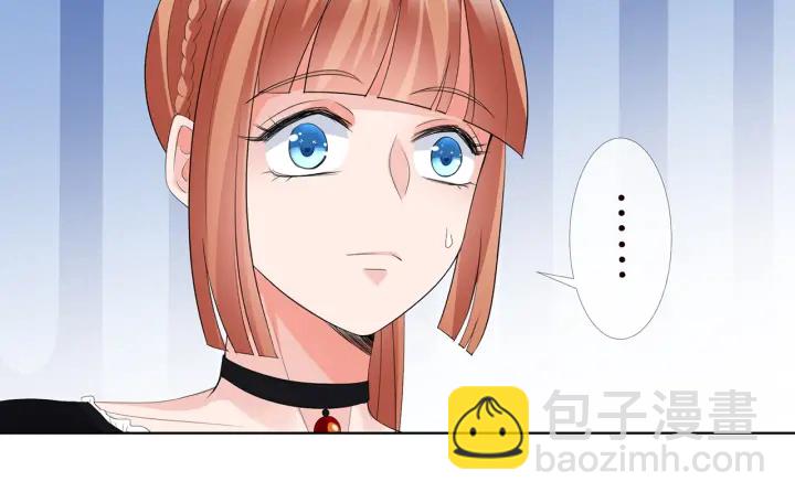 🍟名门挚爱 第170话 逃离女生宿舍 第16页