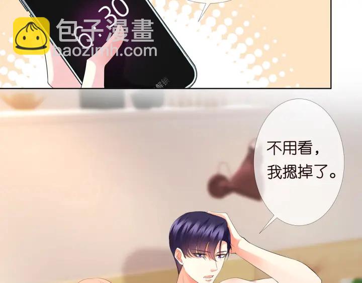 🍟名门挚爱 第170话 逃离女生宿舍 第20页