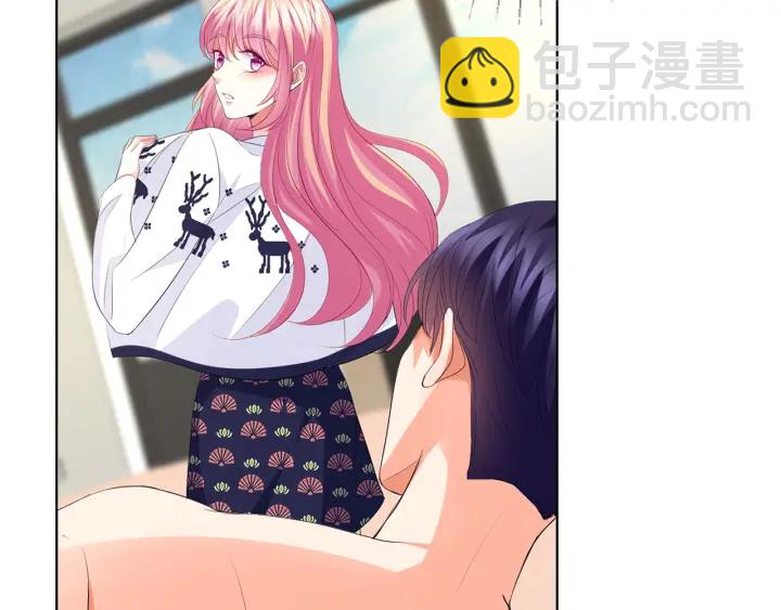 🍟名门挚爱 第170话 逃离女生宿舍 第27页