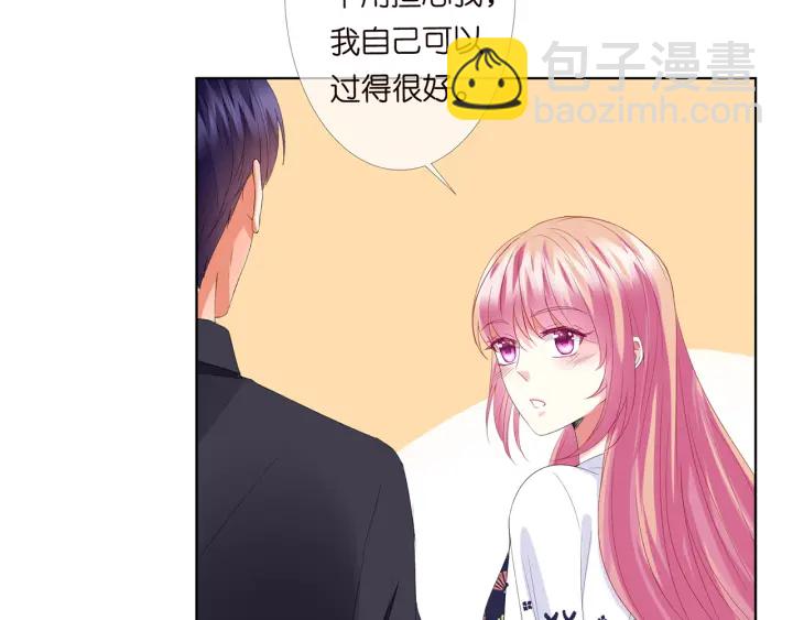 🍟名门挚爱 第170话 逃离女生宿舍 第32页