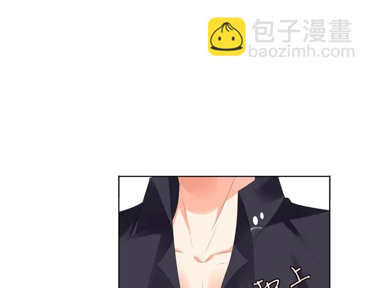 🍟名门挚爱 第170话 逃离女生宿舍 第36页