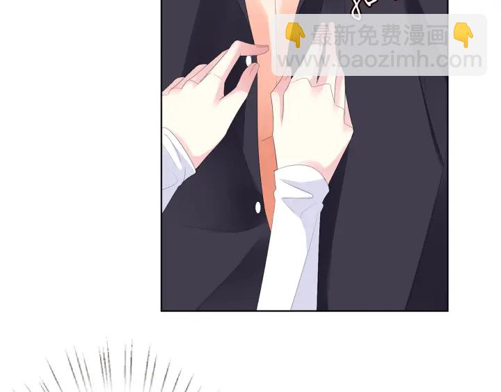 🍟名门挚爱 第170话 逃离女生宿舍 第37页