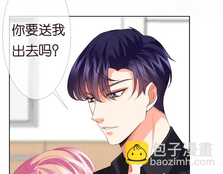 🍟名门挚爱 第170话 逃离女生宿舍 第41页
