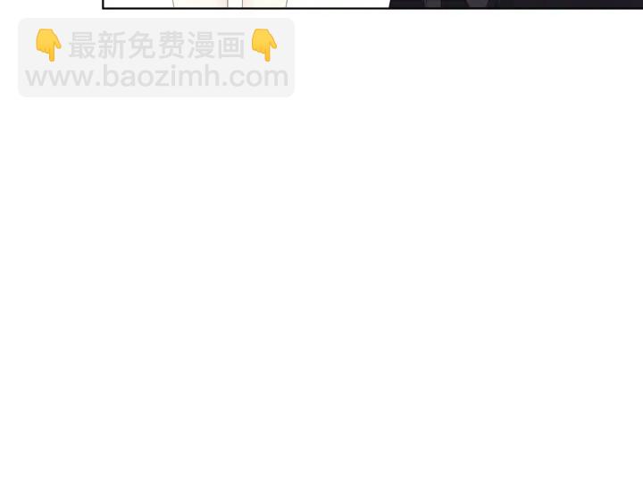 🍟名门挚爱 第170话 逃离女生宿舍 第46页
