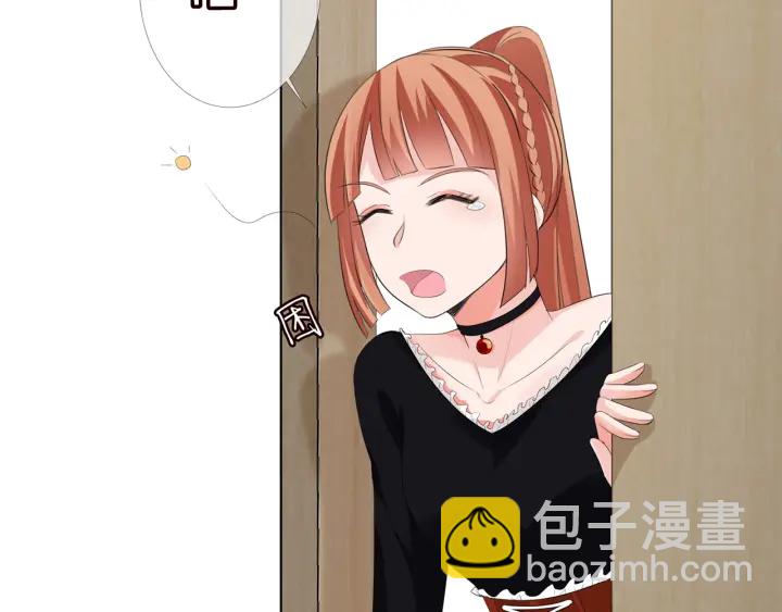 🍟名门挚爱 第170话 逃离女生宿舍 第7页