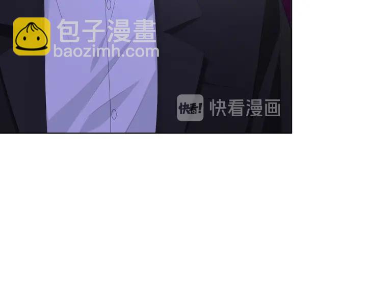 🍟名门挚爱 第172话 小三快滚出学校！ 第10页