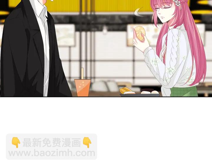 🍟名门挚爱 第172话 小三快滚出学校！ 第12页