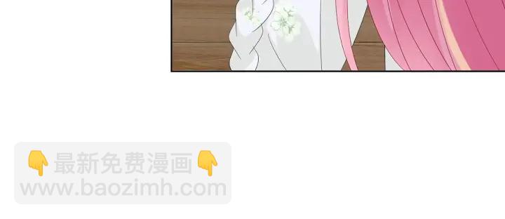 🍟名门挚爱 第172话 小三快滚出学校！ 第15页