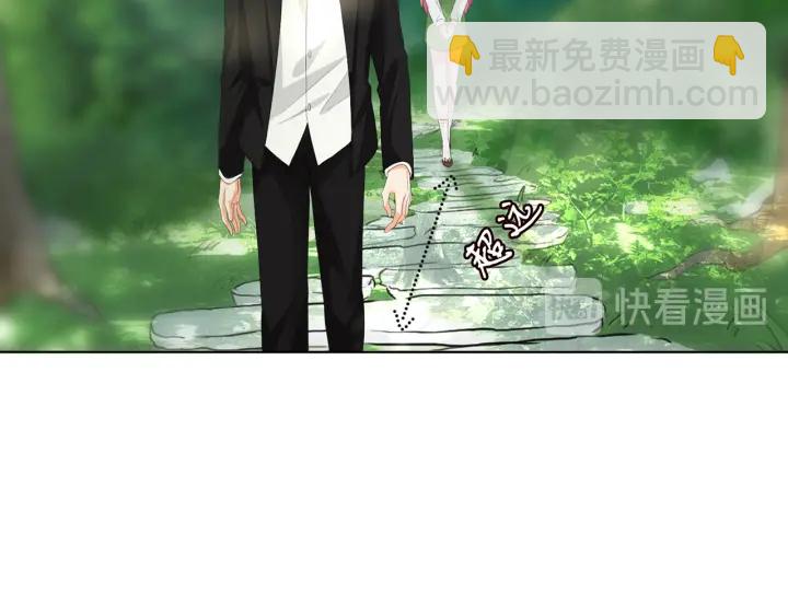 🍟名门挚爱 第172话 小三快滚出学校！ 第23页