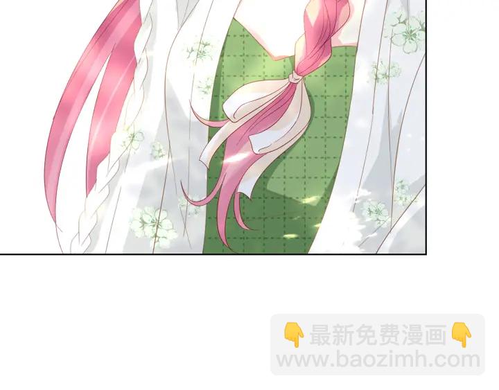 🍟名门挚爱 第172话 小三快滚出学校！ 第28页