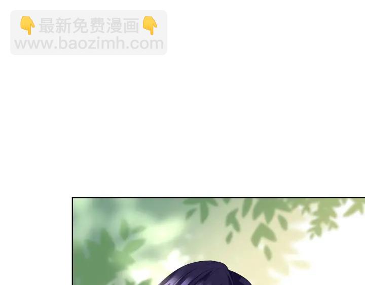 🍟名门挚爱 第172话 小三快滚出学校！ 第29页