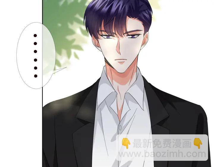 🍟名门挚爱 第172话 小三快滚出学校！ 第30页