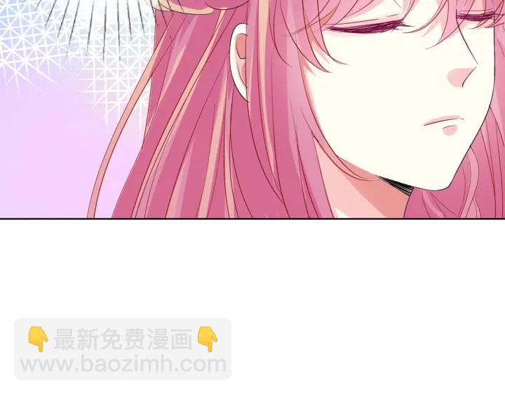 🍟名门挚爱 第172话 小三快滚出学校！ 第33页