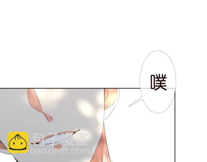 🍟名门挚爱 第172话 小三快滚出学校！ 第34页