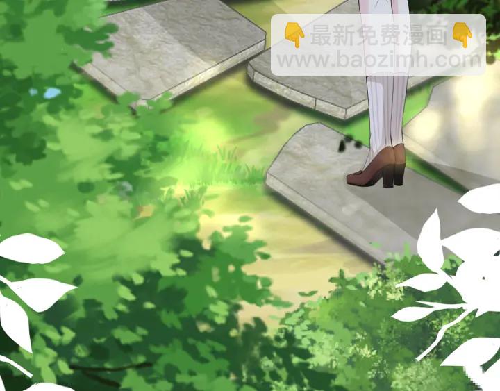 🍟名门挚爱 第172话 小三快滚出学校！ 第39页