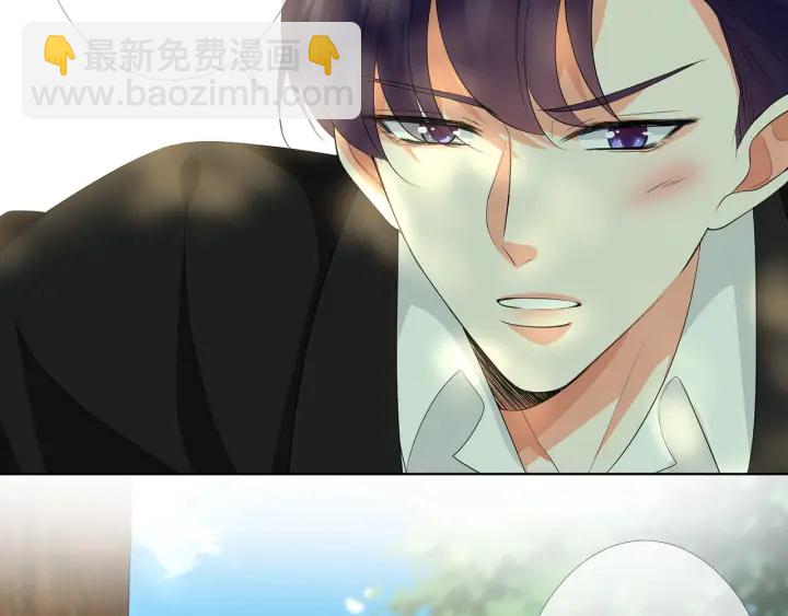 🍟名门挚爱 第172话 小三快滚出学校！ 第48页