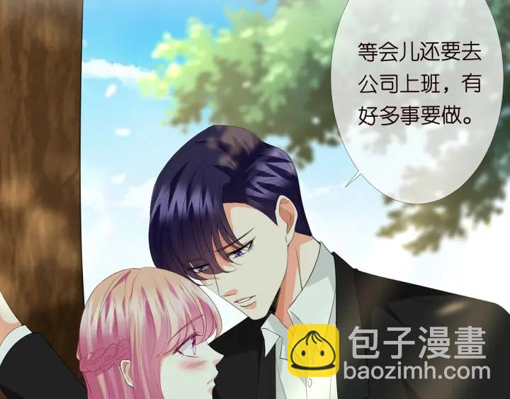 🍟名门挚爱 第172话 小三快滚出学校！ 第49页