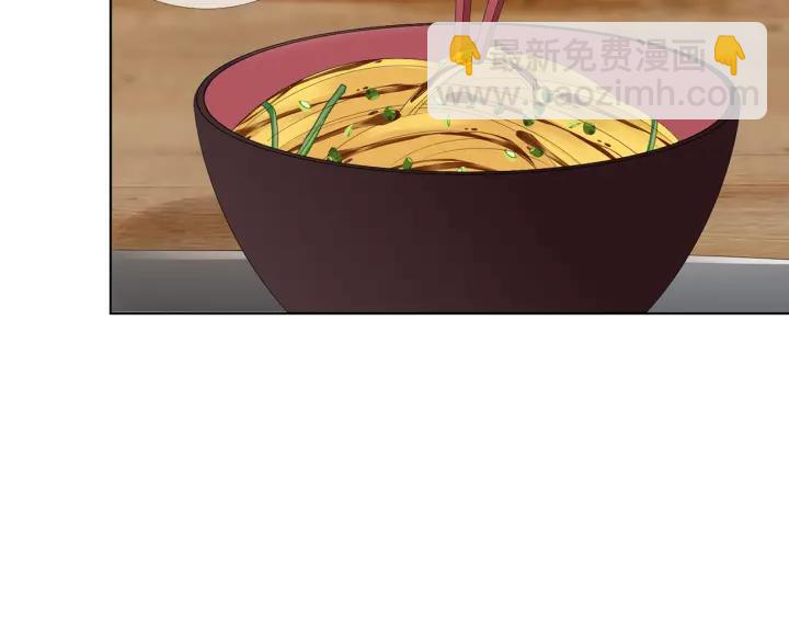 🍟名门挚爱 第172话 小三快滚出学校！ 第7页