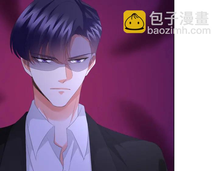 🍟名门挚爱 第172话 小三快滚出学校！ 第9页