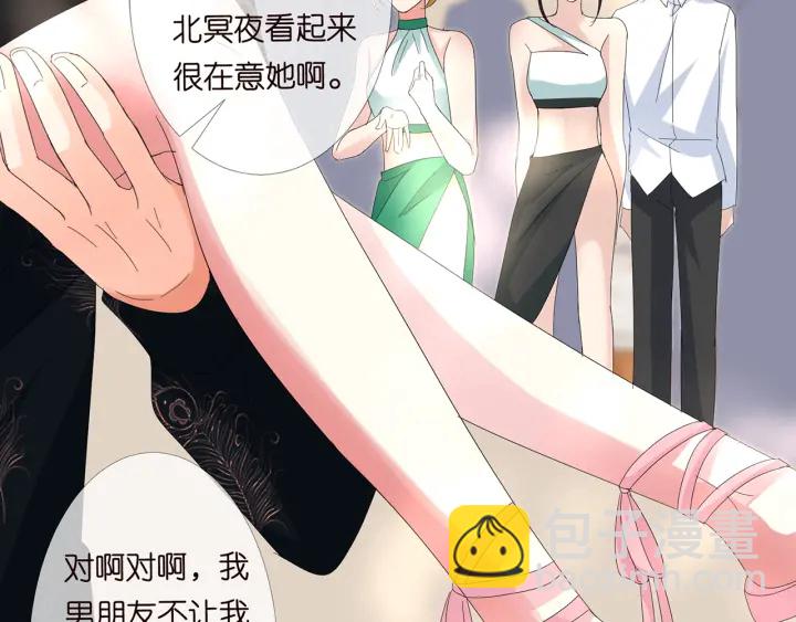 🍟名门挚爱 第174话  等等，别走 第16页